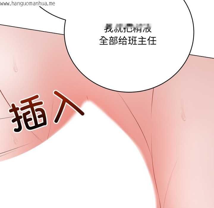 韩国漫画最后的冲刺韩漫_最后的冲刺-第37话在线免费阅读-韩国漫画-第81张图片