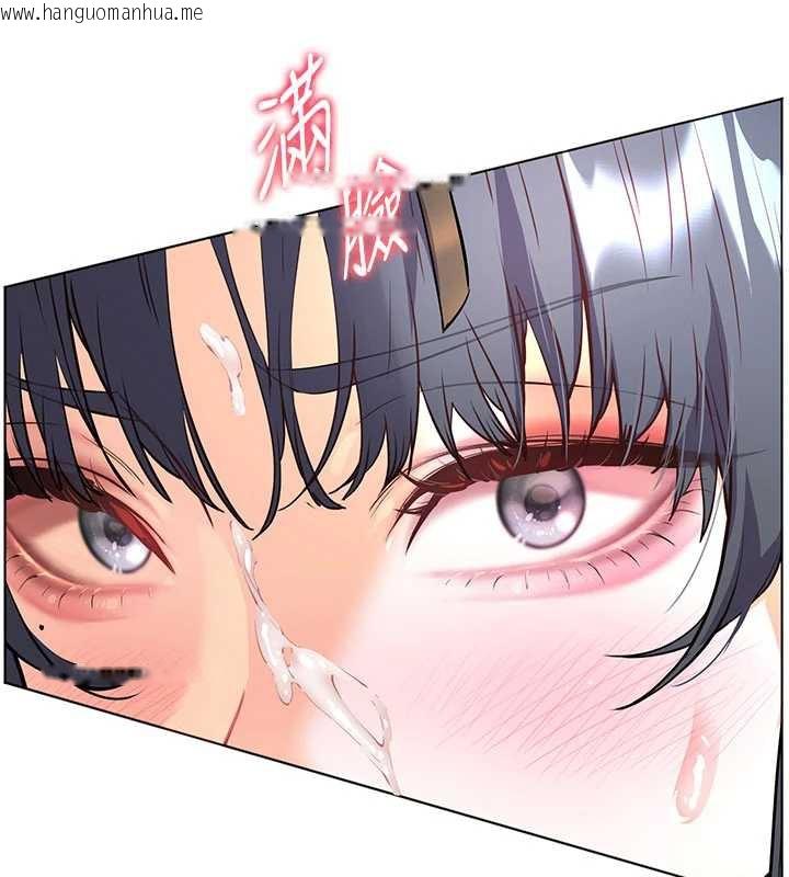 韩国漫画老师的亲密指导韩漫_老师的亲密指导-第74话-用棒棒安慰我好吗?在线免费阅读-韩国漫画-第17张图片