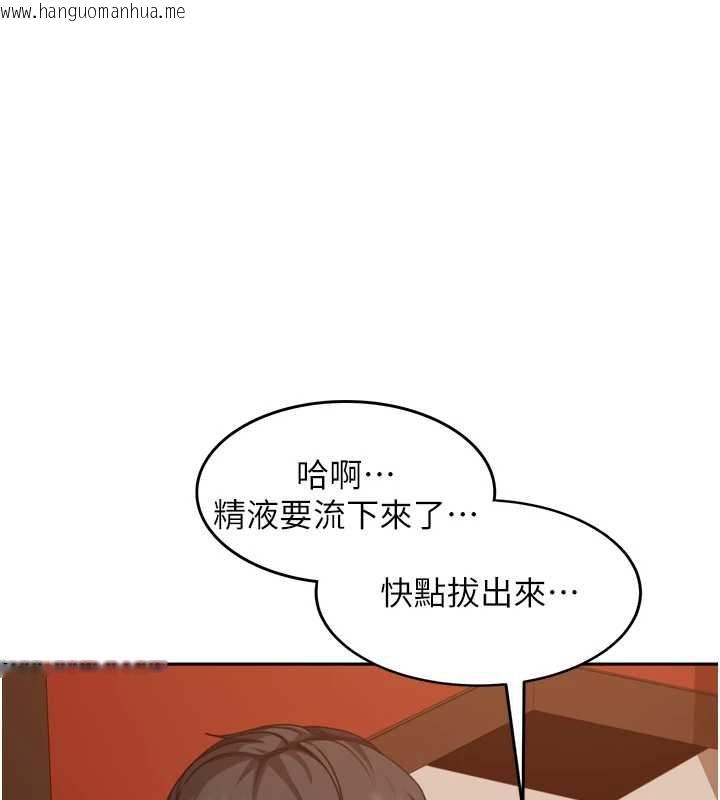 韩国漫画太妹硬闯成人界韩漫_太妹硬闯成人界-第5话-这个废物竟然让我有感觉在线免费阅读-韩国漫画-第1张图片