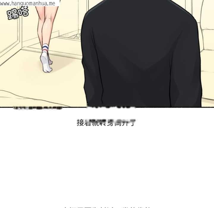 韩国漫画难以置信的故事！韩漫_难以置信的故事！-第18话在线免费阅读-韩国漫画-第94张图片