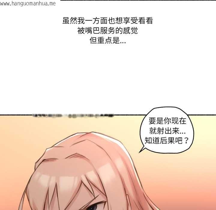 韩国漫画难以置信的故事！韩漫_难以置信的故事！-第18话在线免费阅读-韩国漫画-第12张图片
