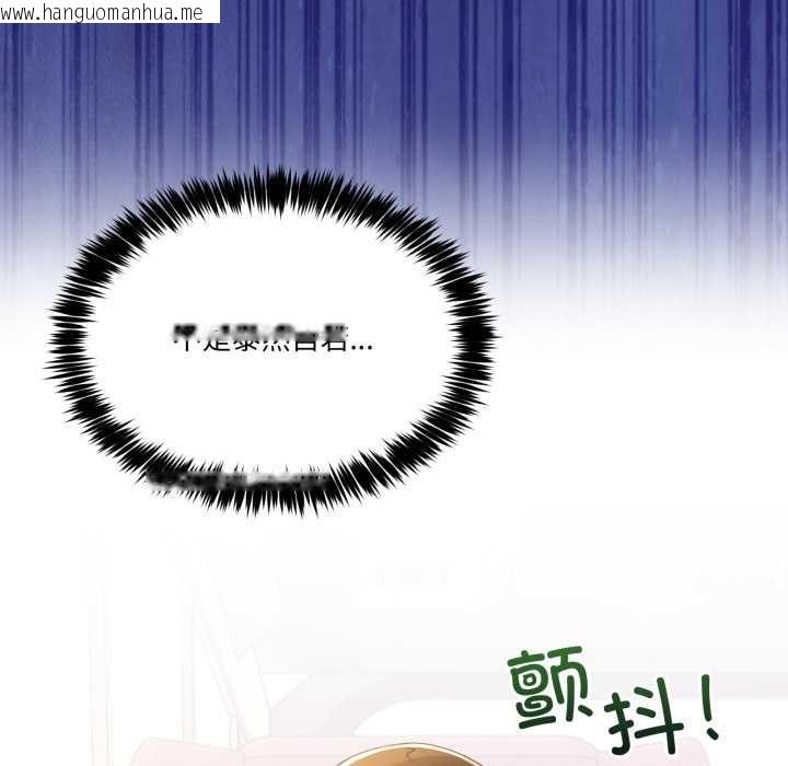 韩国漫画男人止步韩漫_男人止步-第31话在线免费阅读-韩国漫画-第82张图片