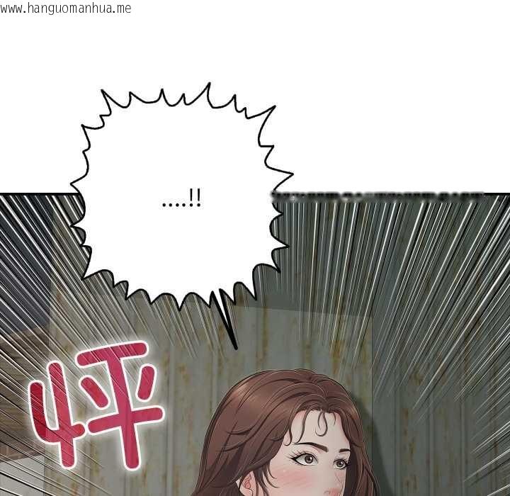 韩国漫画再爱我一次韩漫_再爱我一次-第44话在线免费阅读-韩国漫画-第73张图片