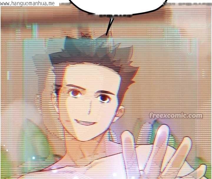 韩国漫画G斗吧!真人肉搏王韩漫_G斗吧!真人肉搏王-第27话-九尾狐取精中在线免费阅读-韩国漫画-第195张图片