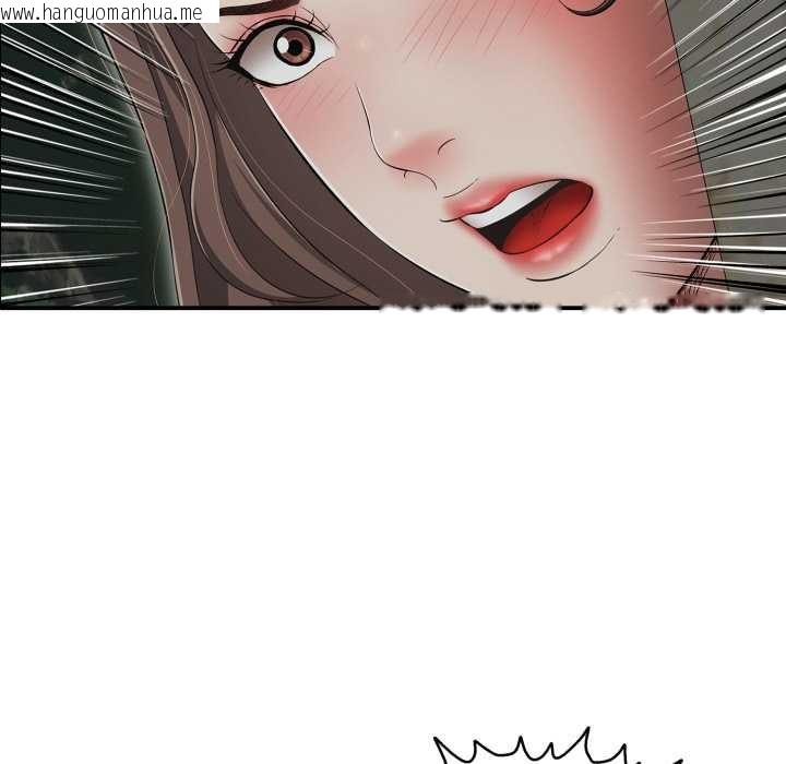 韩国漫画再爱我一次韩漫_再爱我一次-第44话在线免费阅读-韩国漫画-第98张图片