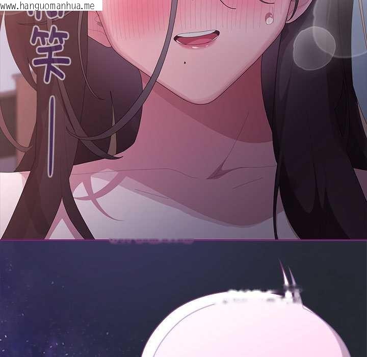 韩国漫画大企业里的小秘密/在大企业当废柴韩漫_大企业里的小秘密/在大企业当废柴-第62话在线免费阅读-韩国漫画-第155张图片