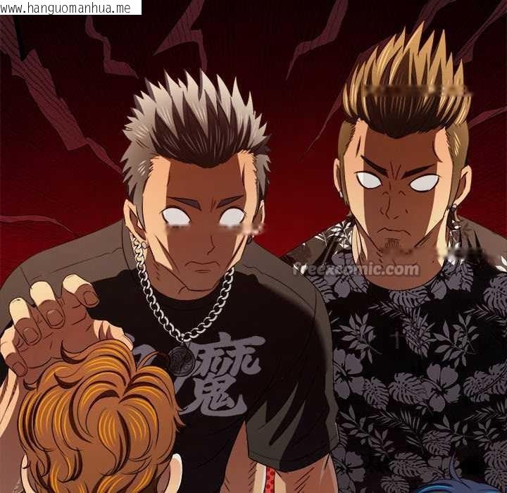 韩国漫画恶女勾勾缠/难缠小恶女韩漫_恶女勾勾缠/难缠小恶女-第279话在线免费阅读-韩国漫画-第135张图片