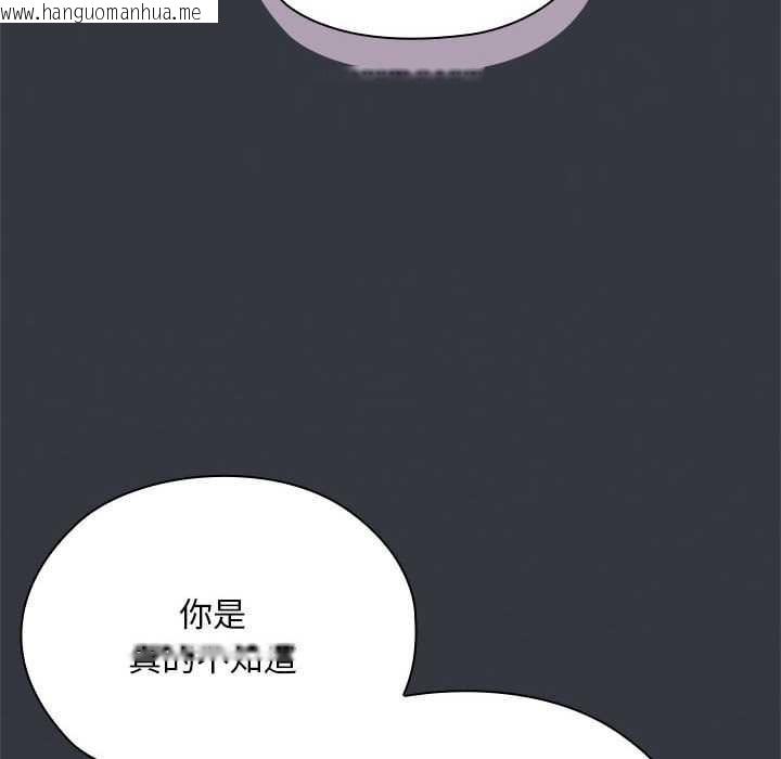 韩国漫画大企业里的小秘密/在大企业当废柴韩漫_大企业里的小秘密/在大企业当废柴-第62话在线免费阅读-韩国漫画-第78张图片