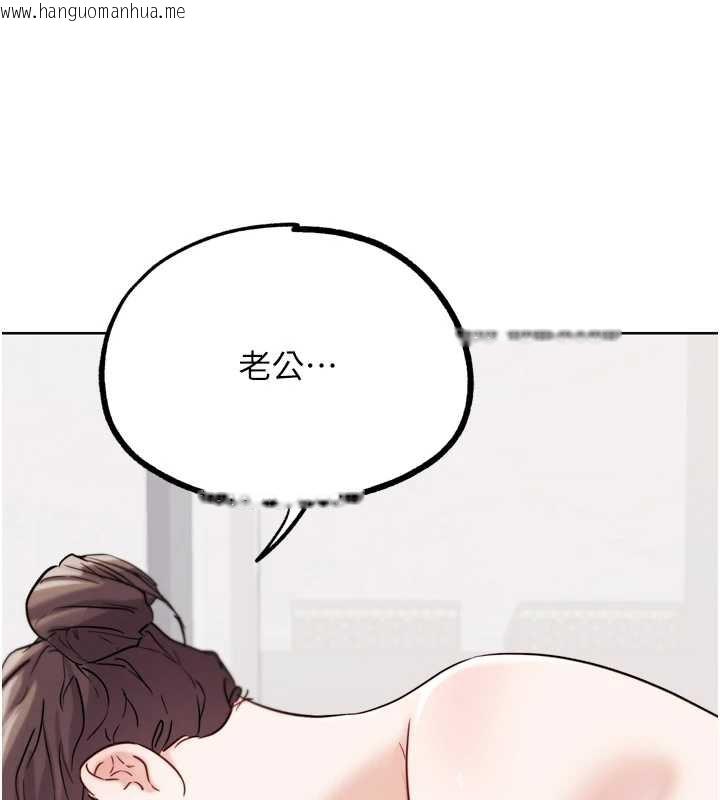 韩国漫画G斗吧!真人肉搏王韩漫_G斗吧!真人肉搏王-第27话-九尾狐取精中在线免费阅读-韩国漫画-第175张图片