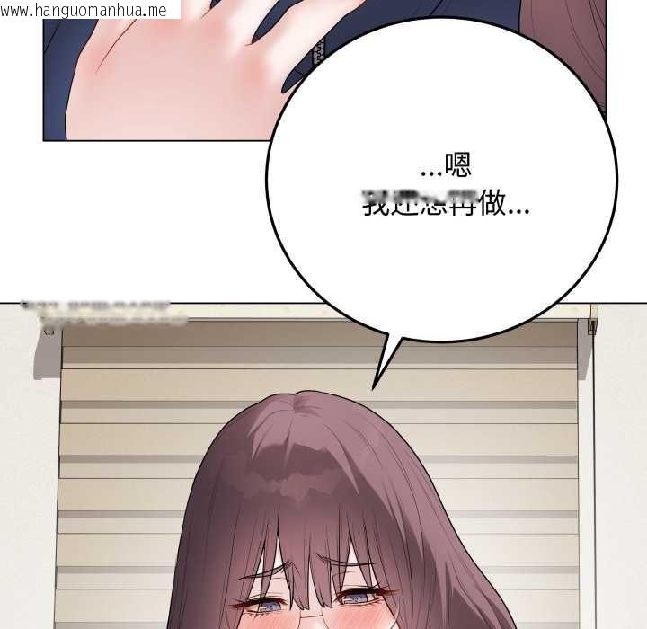 韩国漫画最后的冲刺韩漫_最后的冲刺-第37话在线免费阅读-韩国漫画-第119张图片