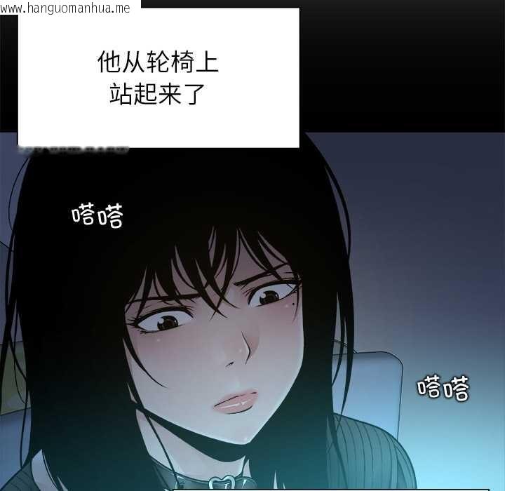 韩国漫画被幸运诅咒的人/幸运的孽缘韩漫_被幸运诅咒的人/幸运的孽缘-第17话在线免费阅读-韩国漫画-第89张图片