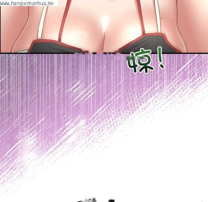 韩国漫画男人止步韩漫_男人止步-第31话在线免费阅读-韩国漫画-第143张图片