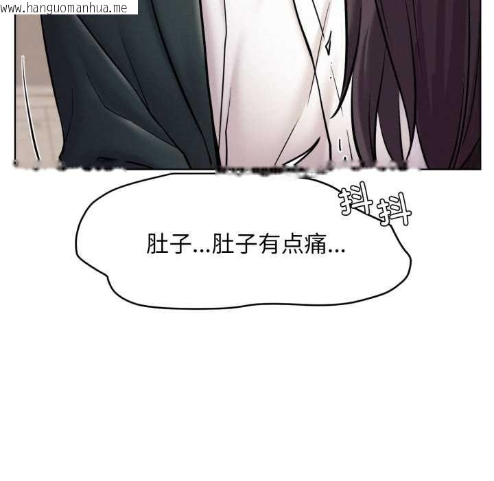 韩国漫画屋檐下的光/当我们住在一起韩漫_屋檐下的光/当我们住在一起-第100话在线免费阅读-韩国漫画-第11张图片