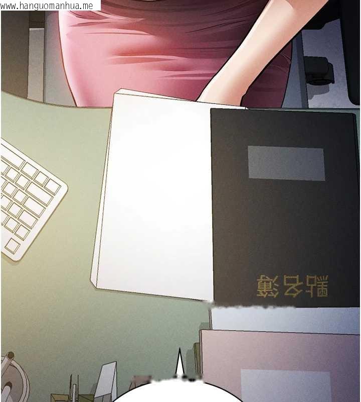 韩国漫画私密视角韩漫_私密视角-第56话-调教女老师在线免费阅读-韩国漫画-第156张图片