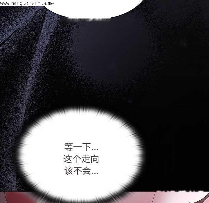 韩国漫画大企业里的小秘密/在大企业当废柴韩漫_大企业里的小秘密/在大企业当废柴-第62话在线免费阅读-韩国漫画-第173张图片