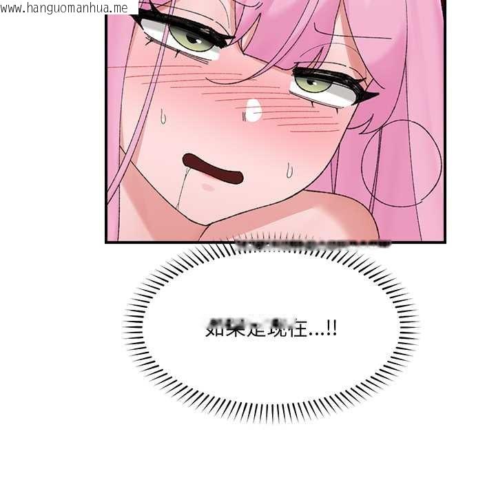 韩国漫画催眠手机韩漫_催眠手机-第45话在线免费阅读-韩国漫画-第38张图片