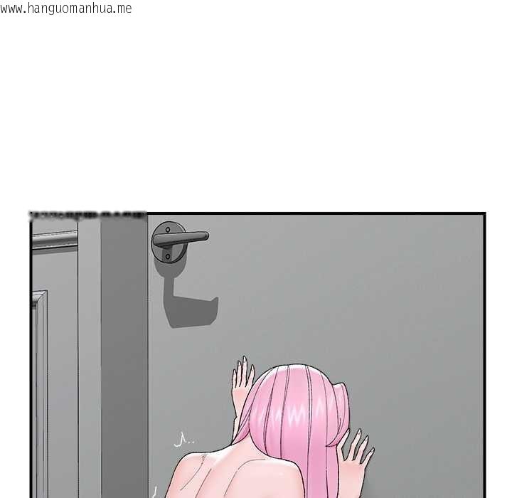 韩国漫画催眠手机韩漫_催眠手机-第45话在线免费阅读-韩国漫画-第130张图片