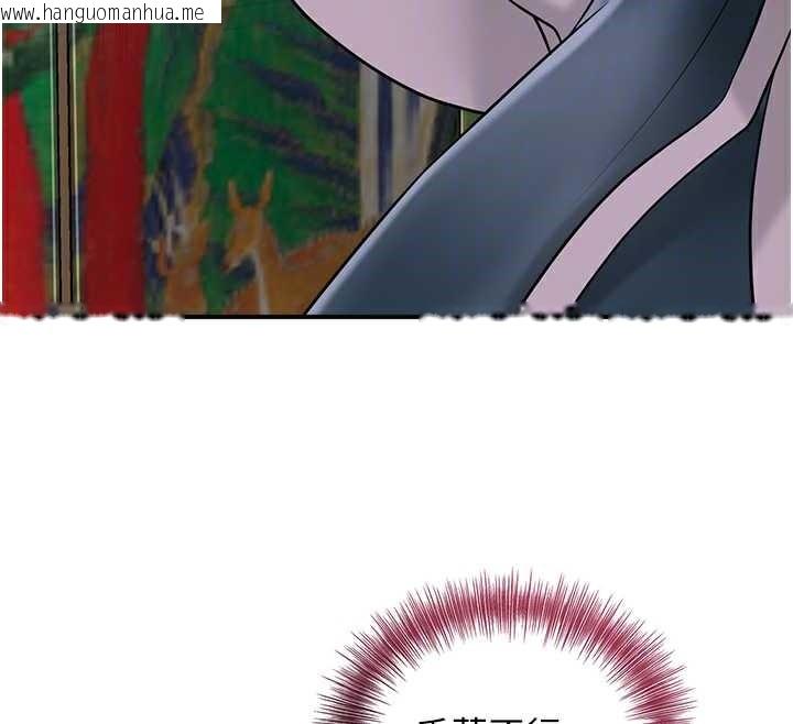 韩国漫画花容湿色:取花点韩漫_花容湿色:取花点-第78话-让夫人难以招架在线免费阅读-韩国漫画-第52张图片