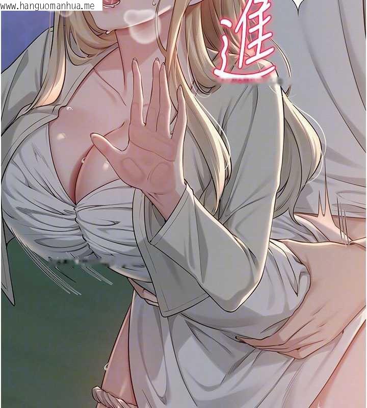 韩国漫画校园成人礼韩漫_校园成人礼-第12话-宿营第一晚野外激战在线免费阅读-韩国漫画-第122张图片