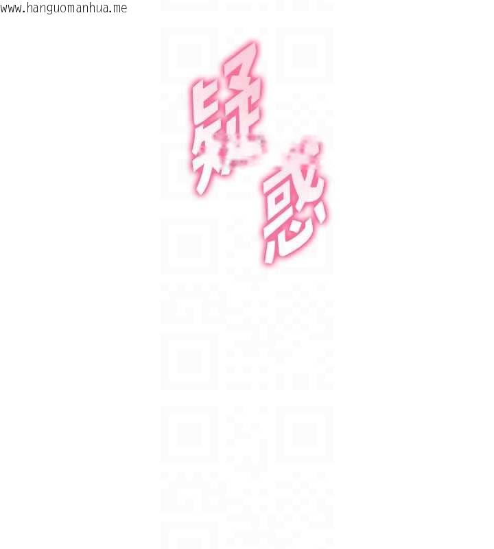 韩国漫画老师的亲密指导韩漫_老师的亲密指导-第74话-用棒棒安慰我好吗?在线免费阅读-韩国漫画-第91张图片