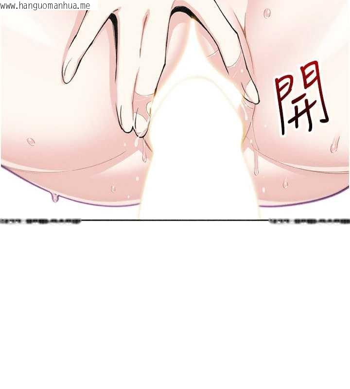 韩国漫画我的掌上明珠韩漫_我的掌上明珠-第34话-抢男友大作战在线免费阅读-韩国漫画-第2张图片