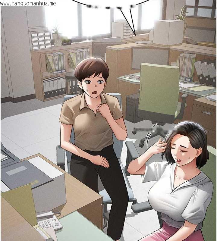 韩国漫画私密视角韩漫_私密视角-第56话-调教女老师在线免费阅读-韩国漫画-第110张图片