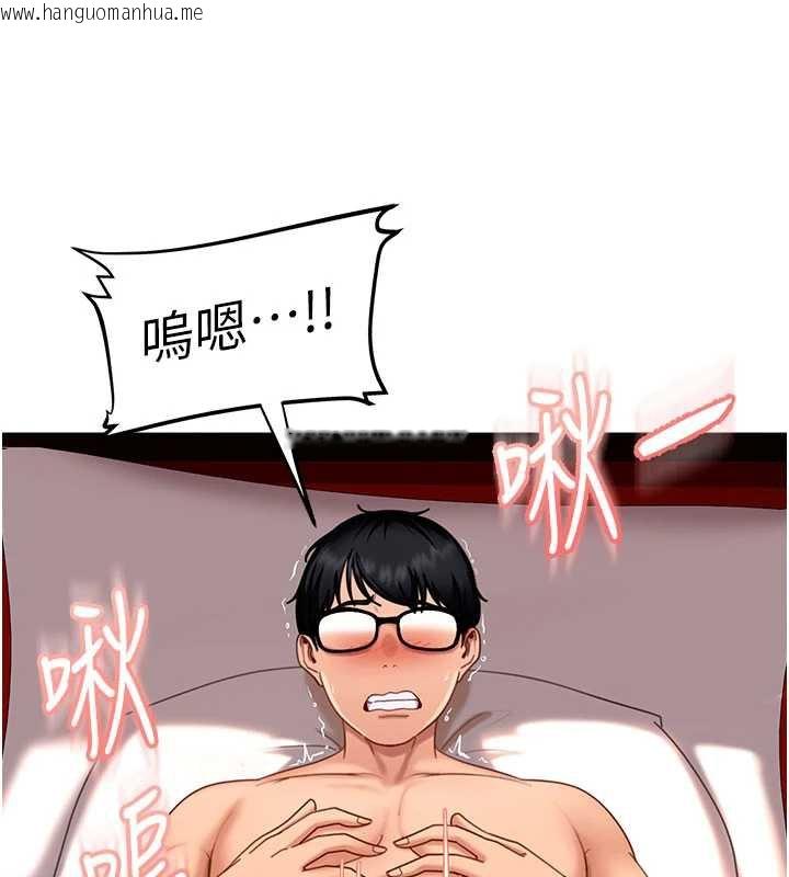 韩国漫画太妹硬闯成人界韩漫_太妹硬闯成人界-第3话-在摩铁正式「上工」在线免费阅读-韩国漫画-第158张图片