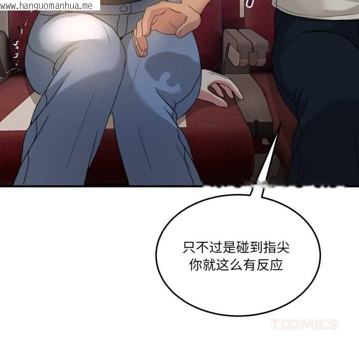 韩国漫画男人止步韩漫_男人止步-第31话在线免费阅读-韩国漫画-第100张图片