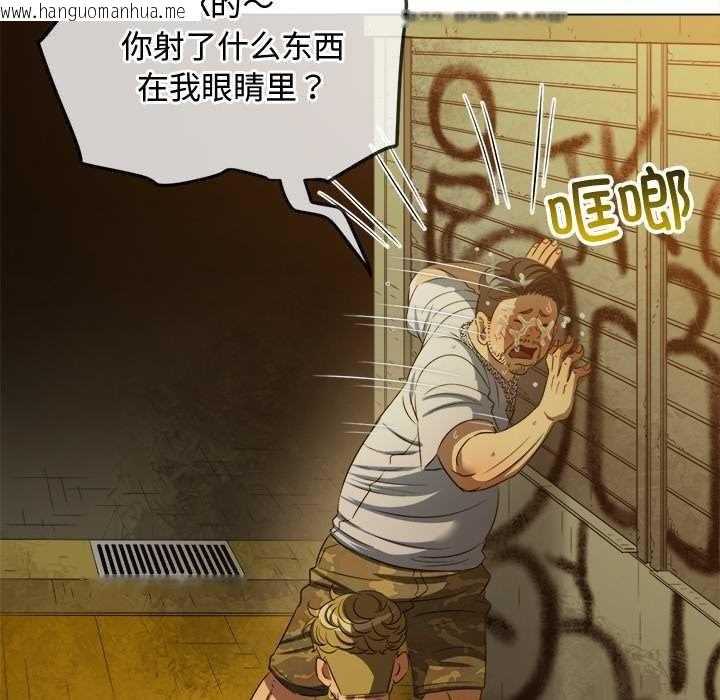 韩国漫画恶女勾勾缠/难缠小恶女韩漫_恶女勾勾缠/难缠小恶女-第279话在线免费阅读-韩国漫画-第38张图片