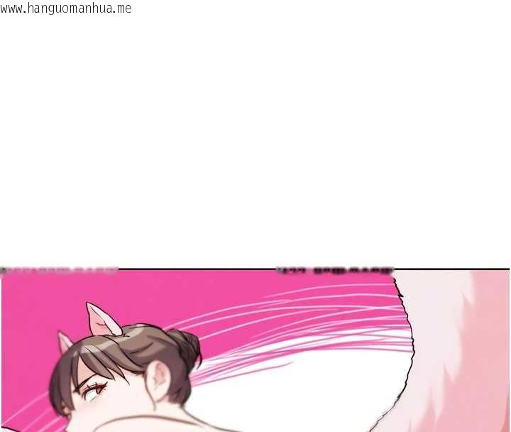 韩国漫画G斗吧!真人肉搏王韩漫_G斗吧!真人肉搏王-第27话-九尾狐取精中在线免费阅读-韩国漫画-第161张图片