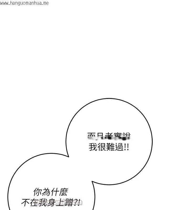 韩国漫画校园成人礼韩漫_校园成人礼-第12话-宿营第一晚野外激战在线免费阅读-韩国漫画-第30张图片