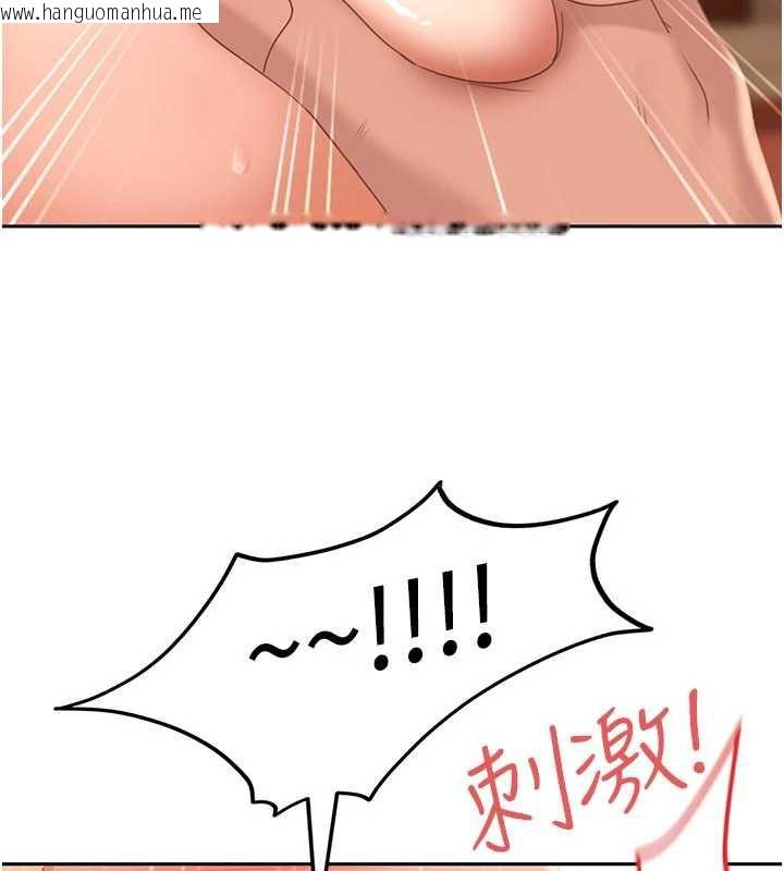 韩国漫画太妹硬闯成人界韩漫_太妹硬闯成人界-第4话-别担心怀孕，快点舔在线免费阅读-韩国漫画-第119张图片