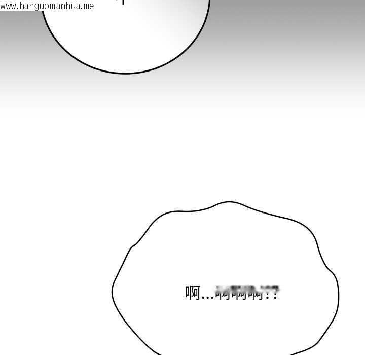 韩国漫画最后的冲刺韩漫_最后的冲刺-第37话在线免费阅读-韩国漫画-第41张图片