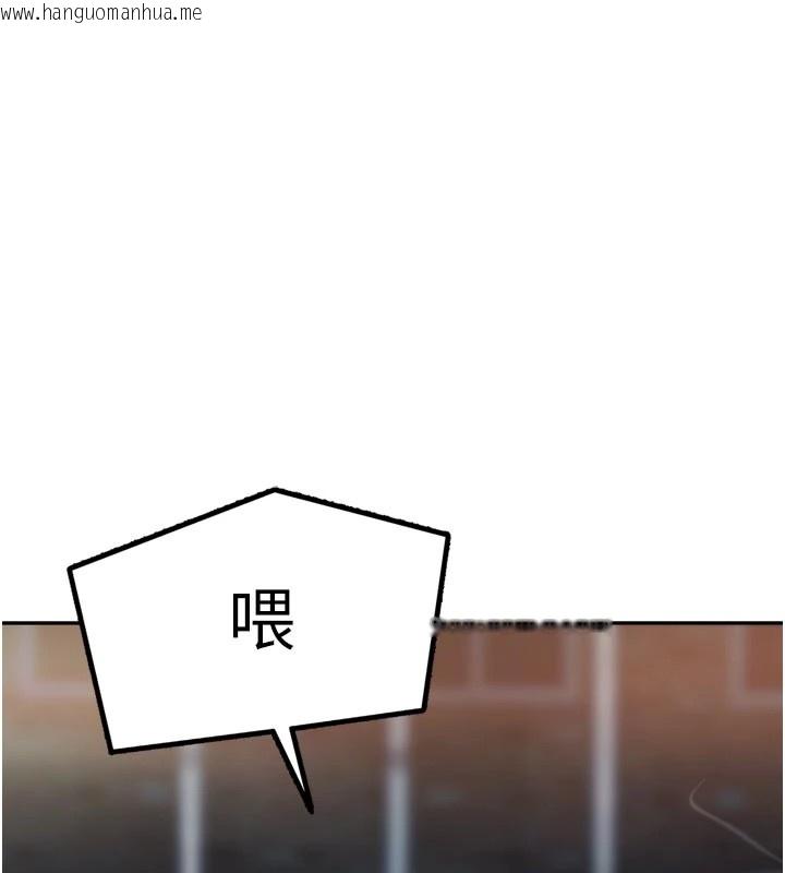 韩国漫画太妹硬闯成人界韩漫_太妹硬闯成人界-第1话-你要和我拍A片吗?在线免费阅读-韩国漫画-第187张图片