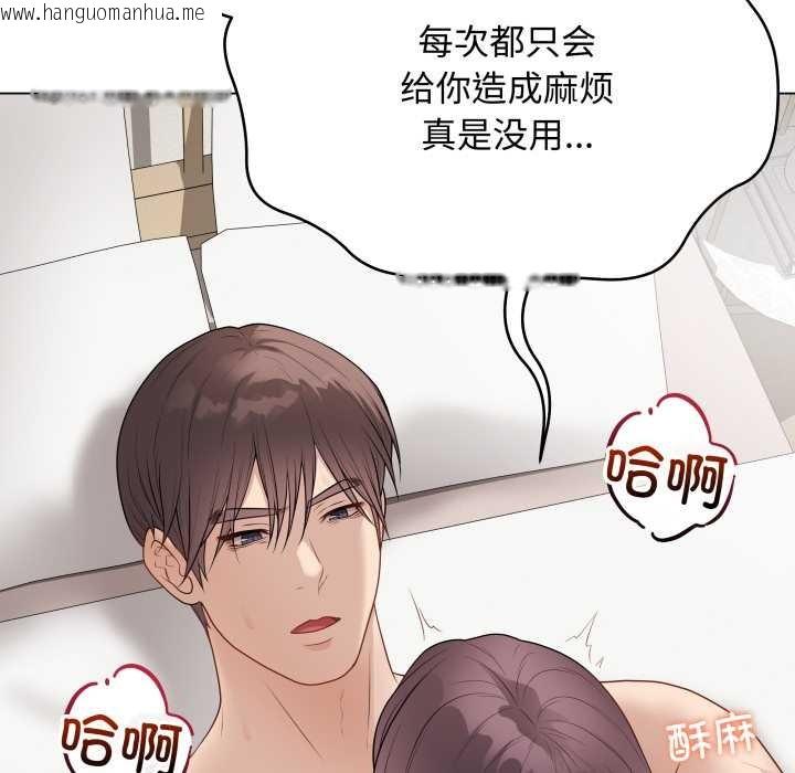 韩国漫画最后的冲刺韩漫_最后的冲刺-第37话在线免费阅读-韩国漫画-第59张图片