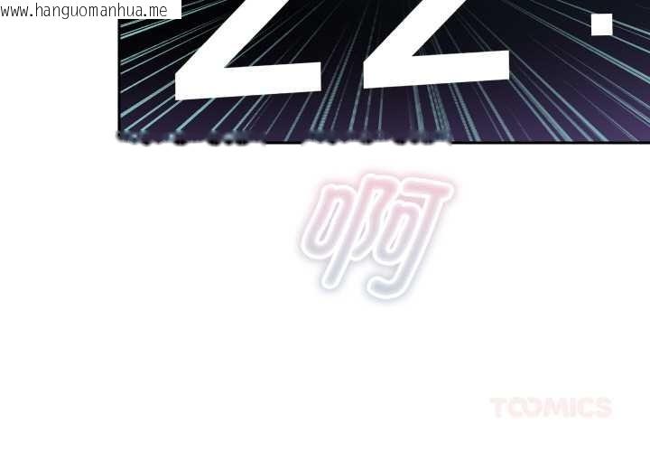 韩国漫画重生之长枪无敌韩漫_重生之长枪无敌-第81话在线免费阅读-韩国漫画-第3张图片