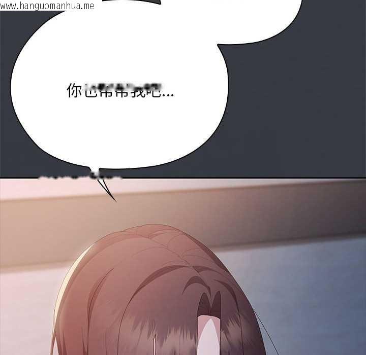 韩国漫画大企业里的小秘密/在大企业当废柴韩漫_大企业里的小秘密/在大企业当废柴-第62话在线免费阅读-韩国漫画-第113张图片