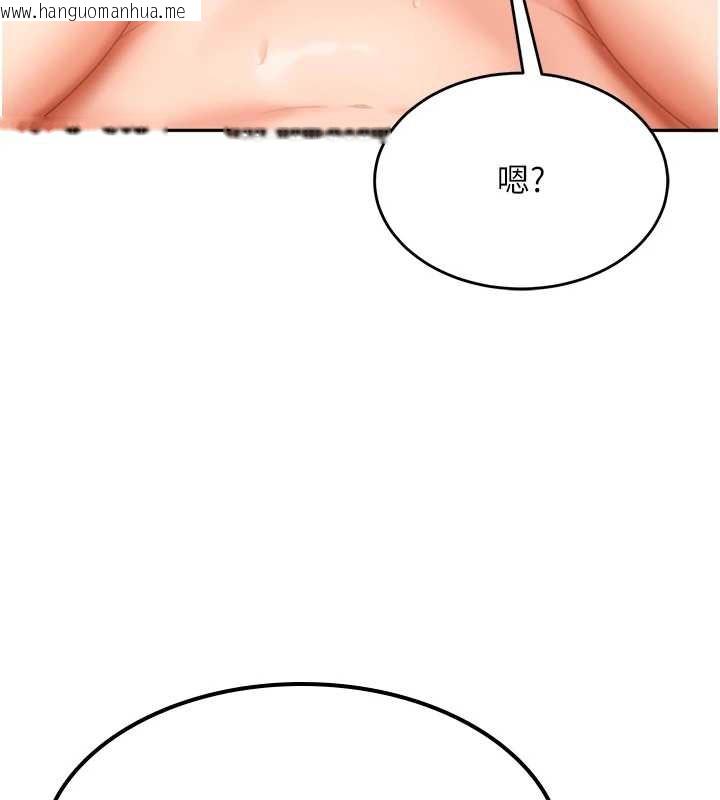 韩国漫画太妹硬闯成人界韩漫_太妹硬闯成人界-第5话-这个废物竟然让我有感觉在线免费阅读-韩国漫画-第10张图片