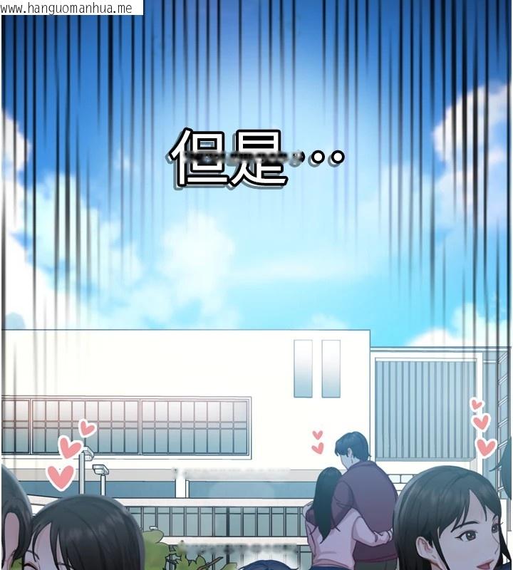 韩国漫画太妹硬闯成人界韩漫_太妹硬闯成人界-第1话-你要和我拍A片吗?在线免费阅读-韩国漫画-第50张图片