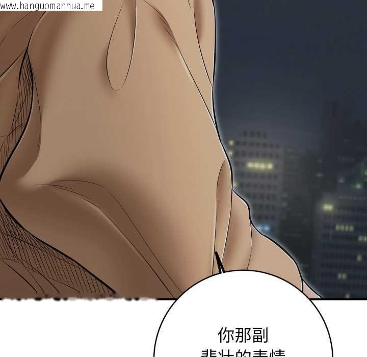 韩国漫画再爱我一次韩漫_再爱我一次-第44话在线免费阅读-韩国漫画-第59张图片