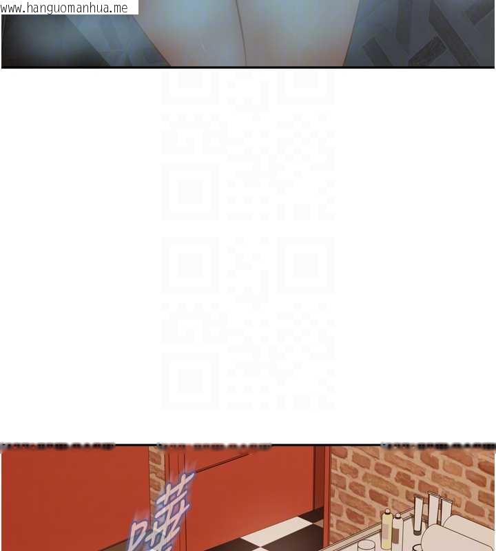 韩国漫画太妹硬闯成人界韩漫_太妹硬闯成人界-第5话-这个废物竟然让我有感觉在线免费阅读-韩国漫画-第36张图片