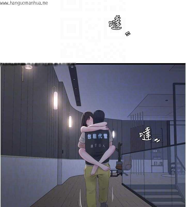 韩国漫画水电工日志韩漫_水电工日志-第112话-可以玷污我的身体吗?在线免费阅读-韩国漫画-第37张图片