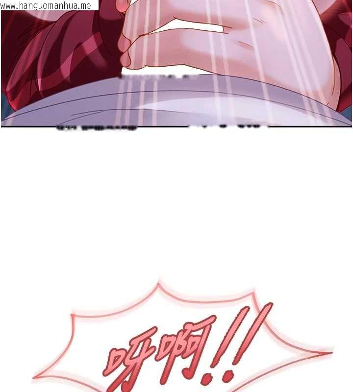 韩国漫画太妹硬闯成人界韩漫_太妹硬闯成人界-第2话-你的量好惊人在线免费阅读-韩国漫画-第87张图片