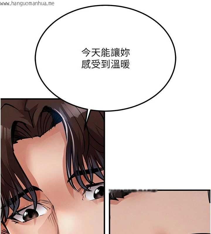 韩国漫画衣锦还乡韩漫_衣锦还乡-第21话-我替我爸放进去在线免费阅读-韩国漫画-第187张图片