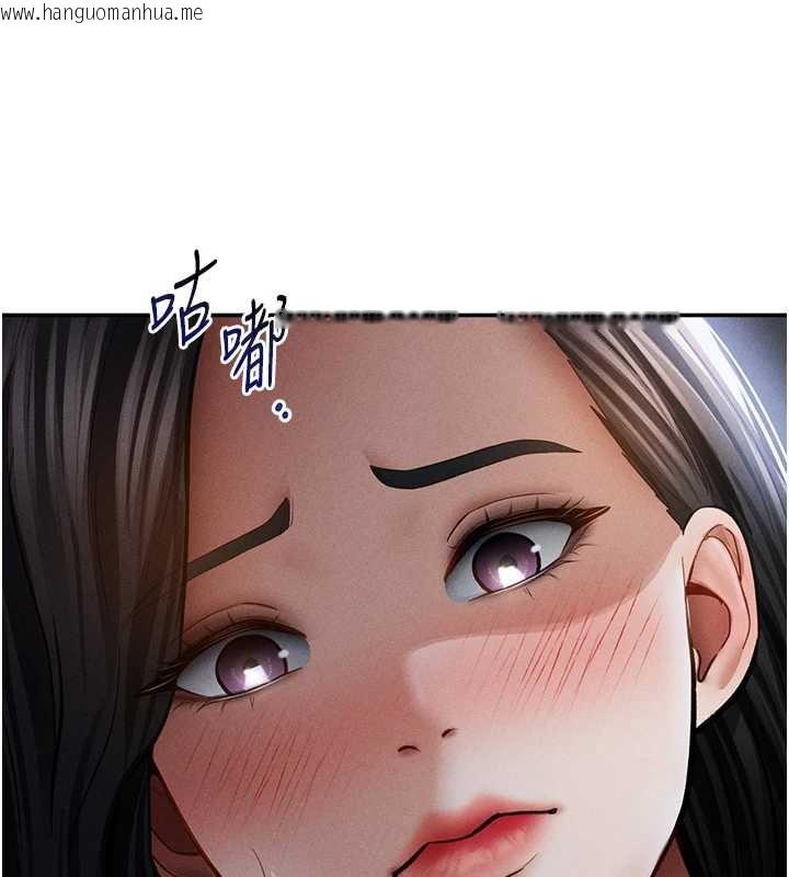 韩国漫画私密视角韩漫_私密视角-第56话-调教女老师在线免费阅读-韩国漫画-第137张图片