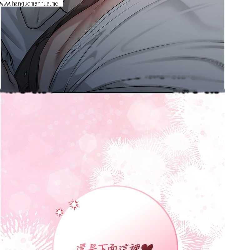 韩国漫画校园成人礼韩漫_校园成人礼-第12话-宿营第一晚野外激战在线免费阅读-韩国漫画-第10张图片