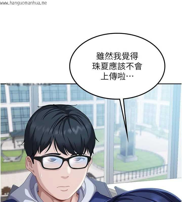 韩国漫画太妹硬闯成人界韩漫_太妹硬闯成人界-第2话-你的量好惊人在线免费阅读-韩国漫画-第253张图片