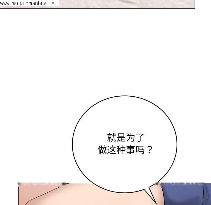 韩国漫画最后的冲刺韩漫_最后的冲刺-第37话在线免费阅读-韩国漫画-第178张图片