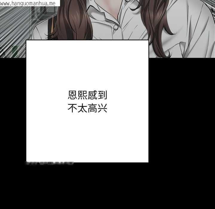 韩国漫画再爱我一次韩漫_再爱我一次-第44话在线免费阅读-韩国漫画-第169张图片