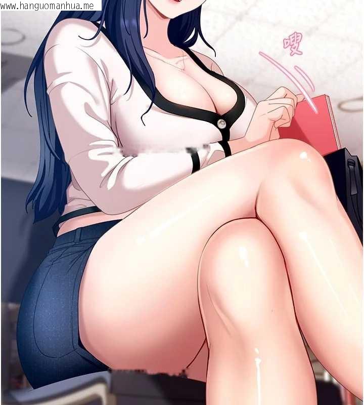 韩国漫画太妹硬闯成人界韩漫_太妹硬闯成人界-第2话-你的量好惊人在线免费阅读-韩国漫画-第230张图片